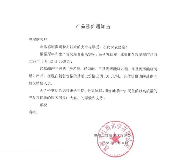 黄金配资开户官网 孚能科技：SPS产能利用率与产品良率稳步爬升