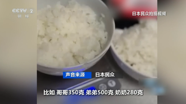 炒股配资10倍平台 价格暴涨！大米频频被盗！日本什么情况？